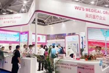 2021CMEF (осень): Wu's Medical продолжает вводить новшества и защищать будущее здоровья человека